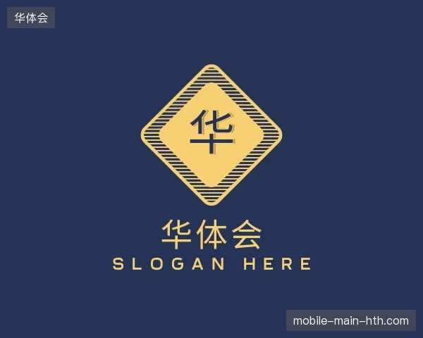 走进华体会中国官网